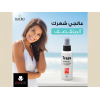 TRESS HAIR OIL FOR HAIR BEAUTY & VITALITY 120 ML